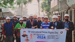 চট্টগ্রাম আইনি সহায়তা অফিস