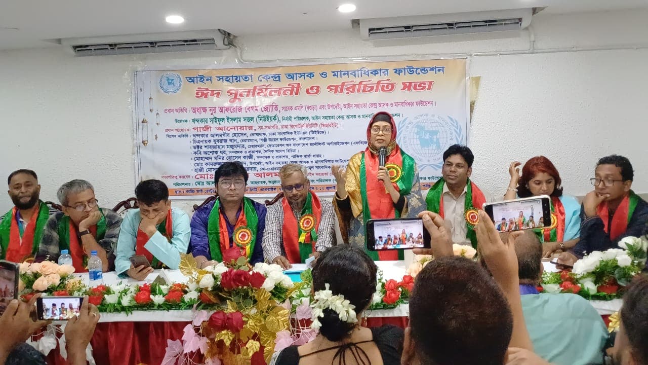 সিলেট আইনি সহায়তা সমিতি